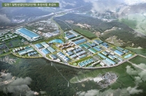 김천시, 일반산업단지 2단계 준공 마쳐