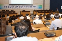 한국 산업 에너지효율 OECD 최고 수준
