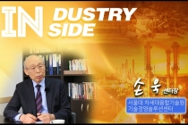 [INDUSTRY INSIDE] 21세기는 변화의 시대, ‘창조적 인재 육성’으로 대응해야