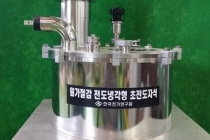 7배 빠른 초전도 자석, 가격 절반 수준