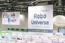 [동영상뉴스]더 똑똑해진 로봇·드론·VR이 킨텍스 채운다