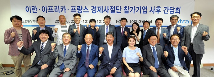 중남미·아프리카에 후속 경제사절단 파견