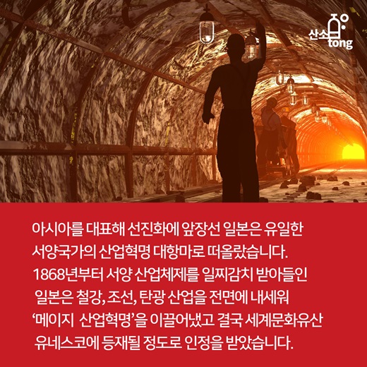 [카드뉴스] 세계가 주목하는 ‘메이드 인 재팬’