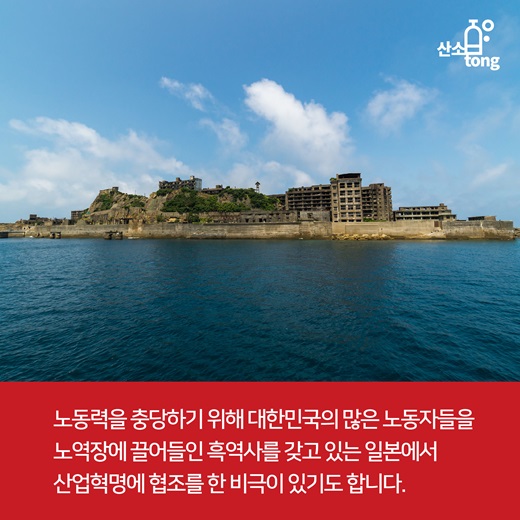 [카드뉴스] 세계가 주목하는 ‘메이드 인 재팬’