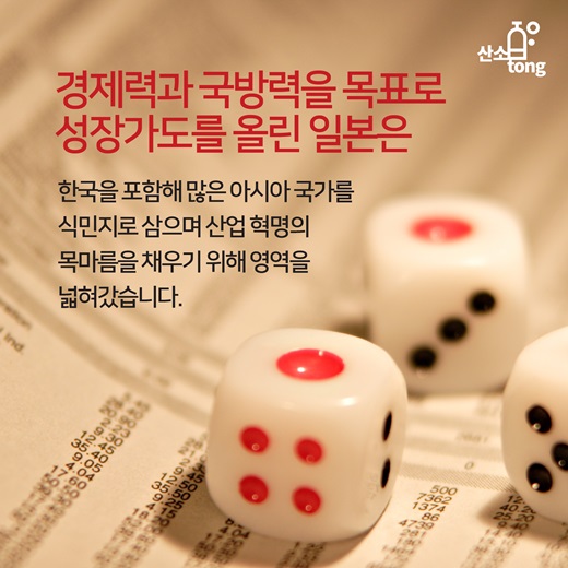 [카드뉴스] 세계가 주목하는 ‘메이드 인 재팬’