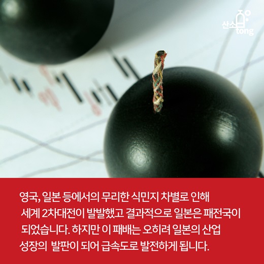 [카드뉴스] 세계가 주목하는 ‘메이드 인 재팬’