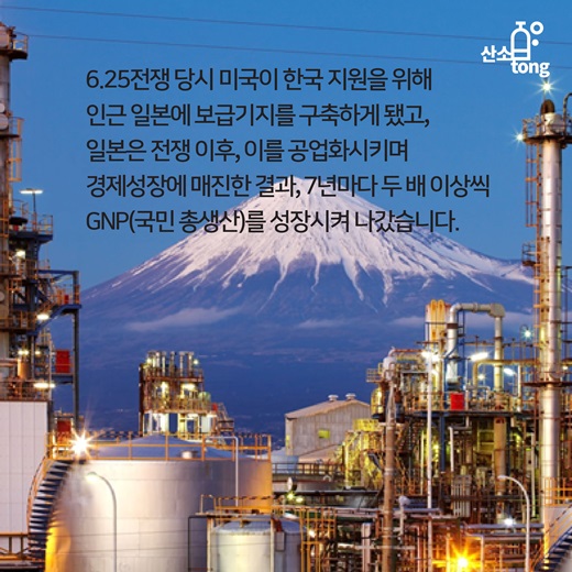 [카드뉴스] 세계가 주목하는 ‘메이드 인 재팬’