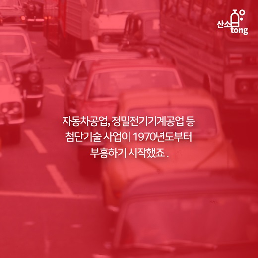 [카드뉴스] 세계가 주목하는 ‘메이드 인 재팬’