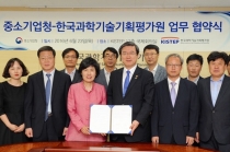 중소·중견기업 기술개발 투자 전략성 강화