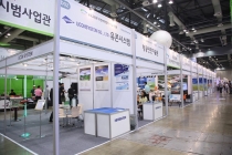 [동영상 뉴스] 국토부 항공안전기술원, 드론 활성화 초석 놓는다