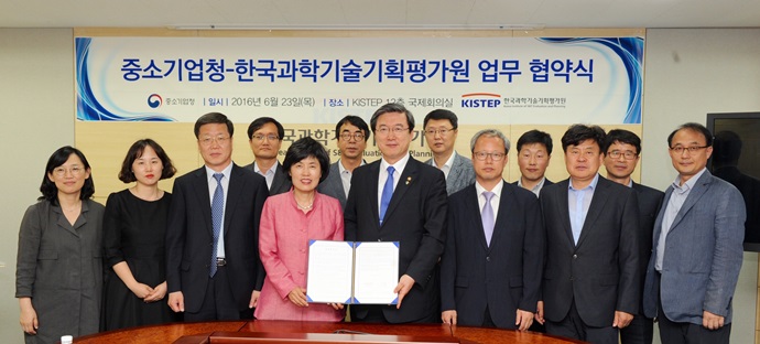 중소·중견기업 기술개발 투자 전략성 강화