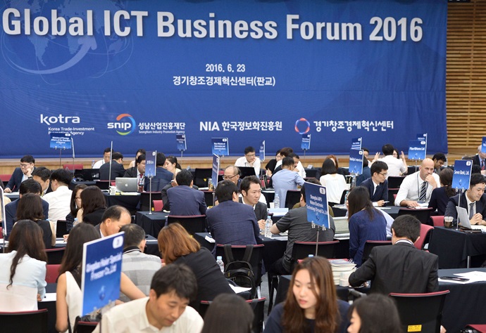 IoT, SW, IT서비스분야 해외진출 노려라