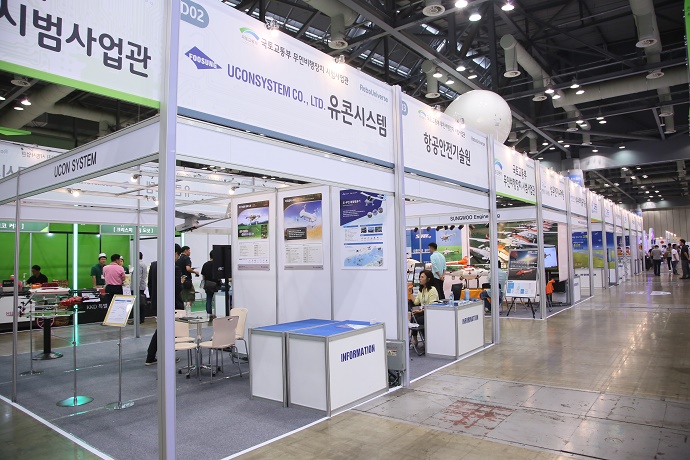 [동영상 뉴스] 국토부 항공안전기술원, 드론 활성화 초석 놓는다