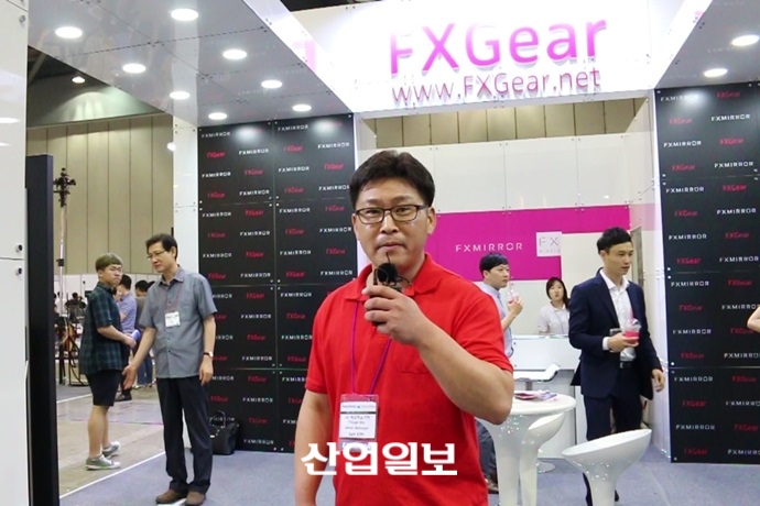 [동영상뉴스] FXGear, 패션과 IT 융합으로 새로운 트렌드 창출한다