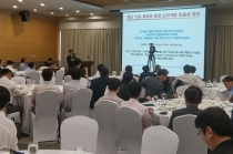 제약, IoT를 만나니 관리가 쉬워졌다