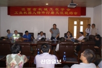중국 강서성 기계공학학회 기술교류행사 개최