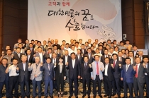 KOTRA자문단, 이메일 무역사기 예방 플랫폼 제안