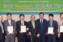 중국 환경시장 최대 1천750조 원 규모 성장