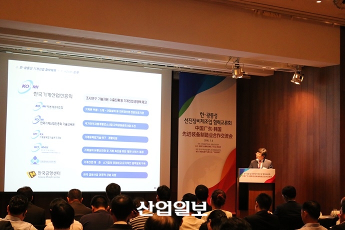 [동영상뉴스] 한·중 선진장비제조업계, 동반발전 모색하는 자리 마련