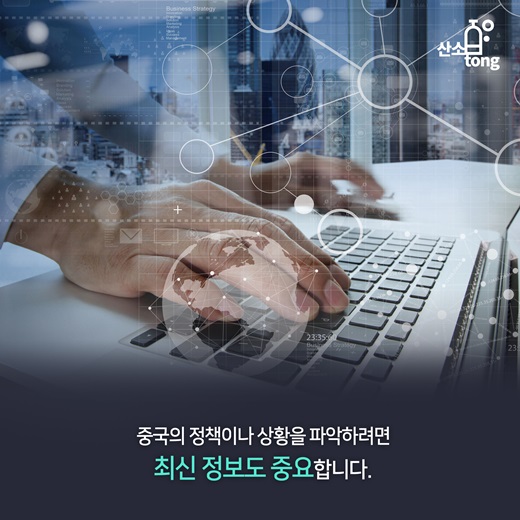 [카드뉴스] 중국의 전자상거래