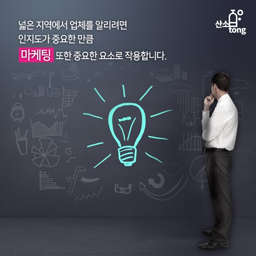 [카드뉴스] 중국의 전자상거래