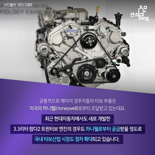 [카드뉴스] '르망 24시' 속에 숨겨진 기술