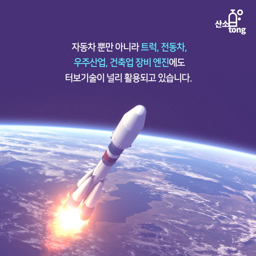 [카드뉴스] '르망 24시' 속에 숨겨진 기술