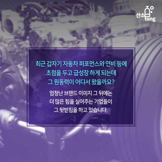 [카드뉴스] '르망 24시' 속에 숨겨진 기술