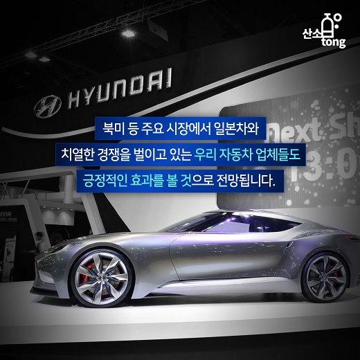 [카드뉴스] 브렉시트發 엔화 급등, 우리 수출에 미치는 영향은?