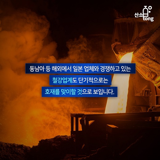 [카드뉴스] 브렉시트發 엔화 급등, 우리 수출에 미치는 영향은?