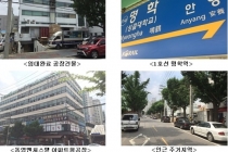 [산업부동산 실거래가] 안양 1호선 명학역 인근 임대 계약