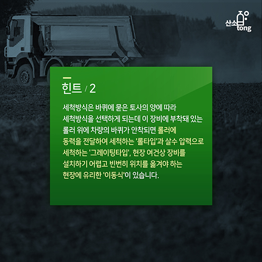 [산업지식퀴즈]7월3주차 문제