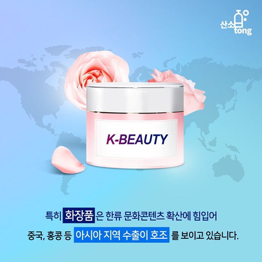 [카드뉴스] 후발산업, 주력산업 공백 메꾼다