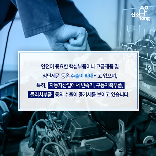 [카드뉴스] 후발산업, 주력산업 공백 메꾼다