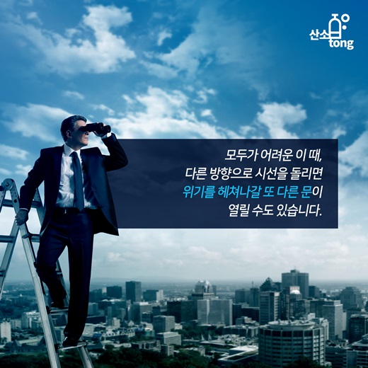 [카드뉴스] 후발산업, 주력산업 공백 메꾼다