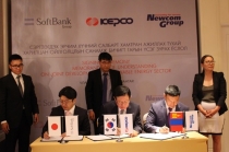 한전, 몽골·일본과 신재생개발 MOU 체결