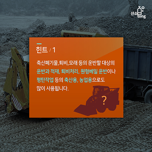 [산업지식퀴즈]7월2주차 문제