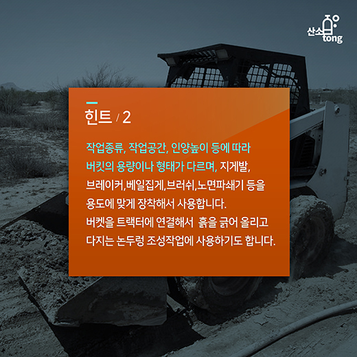 [산업지식퀴즈]7월2주차 문제