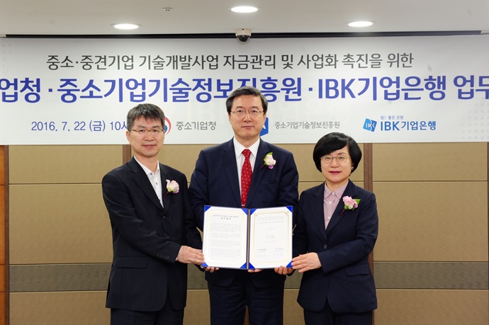 기업은행, 중소·중견기업 사업화·수출·금융 지원