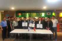 베트남 한인학교 3D 프린팅 교육