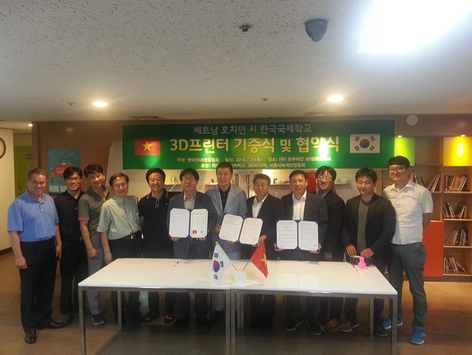 베트남 한인학교 3D 프린팅 교육