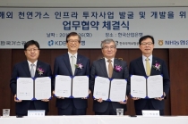 사업·금융 연계해 수주 경쟁력↑