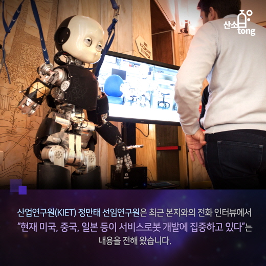 [카드뉴스] 기계가 대체할 수 없는 인간의 영역