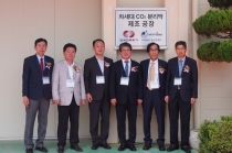 이산화탄소, 분리막 생산설비 구축·생산