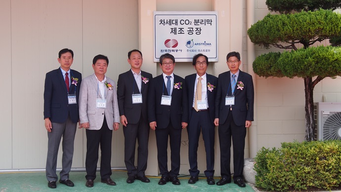 이산화탄소, 분리막 생산설비 구축·생산