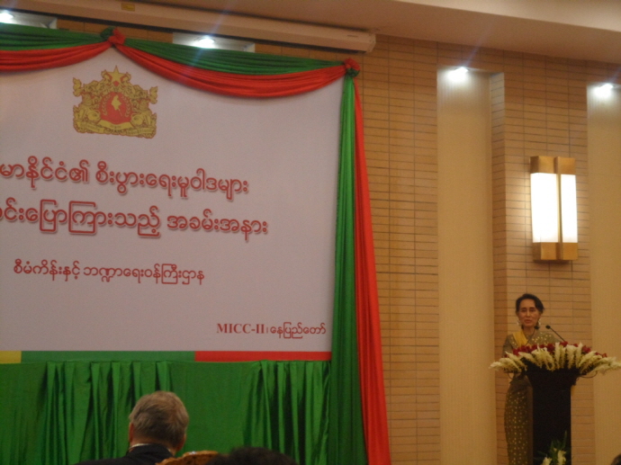 한국기업, 미얀마 신정부 경제정책 방향 사전 파악해야