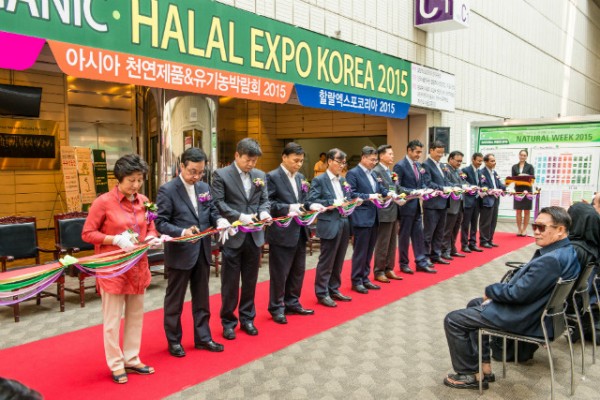 글로벌 할랄시장 진출 본격화를 위한 할랄산업박람회