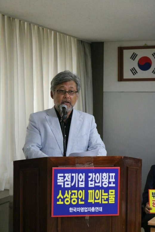 독점기업 ‘갑질’, ‘횡포’ 낱낱이 알린다