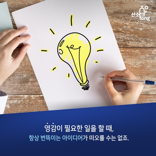 [카드뉴스] 기계와 예술의 만남 ‘아티언스’