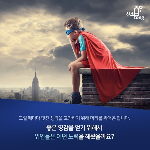 [카드뉴스] 기계와 예술의 만남 ‘아티언스’